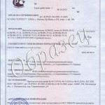 dobrovolnyi-sertifikat-sootvetstviya